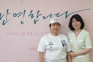2025/38 신정애 성도