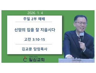 신압의 집을 잘 지읍시다